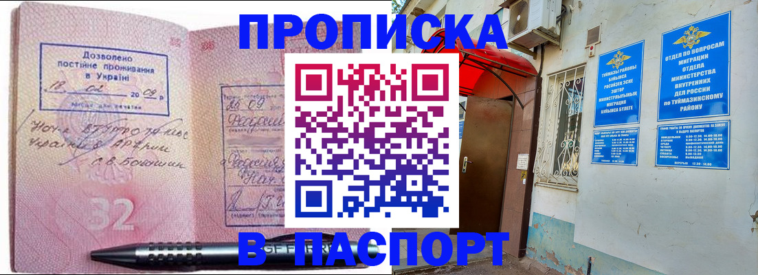 найти адрес прописки в Иваново